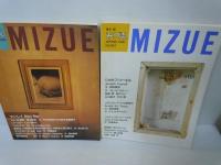 季刊みづゑ 1989年春号 No.950・1989年夏号 No.951・1989年秋号 No.952【背少擦れ傷み】・1989年冬号 No.953【背角傷み】・/　 1990年春号 No.954・1990年夏号 No.955・1990年秋号 No.956・1990年冬号 No.957　『8冊』