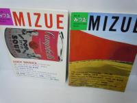 季刊みづゑ 1989年春号 No.950・1989年夏号 No.951・1989年秋号 No.952【背少擦れ傷み】・1989年冬号 No.953【背角傷み】・/　 1990年春号 No.954・1990年夏号 No.955・1990年秋号 No.956・1990年冬号 No.957　『8冊』