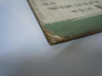 写真画報臨時増刊第二十六巻 征露 第四軍写真帖