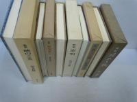 老いといふ旅　: 歌集 ＜沃野叢書 第188篇＞　/
窓明 : 歌集 ＜沃野叢書 第184篇＞　　/
杖曳きて : 歌集 ＜沃野叢書 第217篇＞　　/
峡のこゑ : 歌集 ＜沃野叢書173篇 下野歌人叢書43篇＞　　/4冊