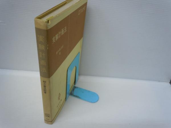 ペンで描く スケッチから細密描写まで A L グプティル 小山栄訳 マール社 1979年第3刷 送料クリックポスト 198 若江書店 古本 中古本 古書籍の通販は 日本の古本屋 日本の古本屋