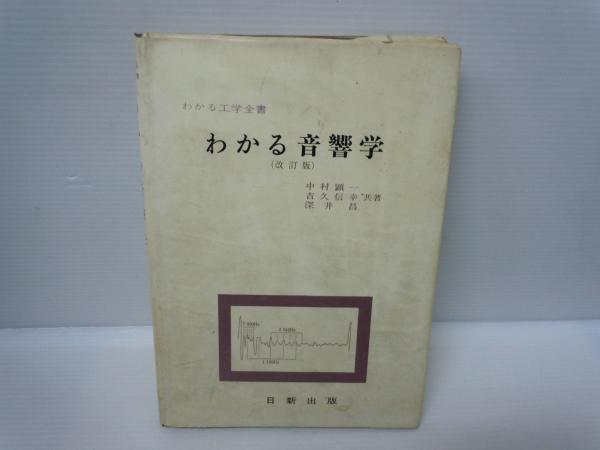 モスバーガーを創った男の物語 「羅針盤の針は夢に向け」 (木下 モスバーガーを創った男の物語 「羅針盤の針は夢に向け」 (木下