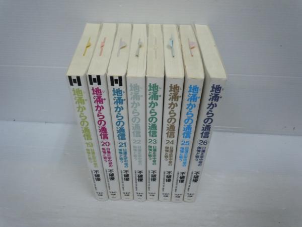 ペンで描く スケッチから細密描写まで A L グプティル 小山栄訳 マール社 1979年第3刷 送料クリックポスト 198 若江書店 古本 中古本 古書籍の通販は 日本の古本屋 日本の古本屋 ペンで描く スケッチから細密描写まで A L グプティル 小山栄訳 マール社 1979年第3刷 送料クリックポスト 198 若江書店 古本 中古本 古書籍の通販は 日本の古本屋 日本の古本屋