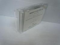 鋼構造年次論文報告集　第2.5.6.7巻　『4冊』　/
CD-ROM 鋼構造年次論文報告集 第19巻 (2011年11月).第20巻 (2012年11月.第22巻 (2014年11月.第23巻 (2015年11月　『4枚』　