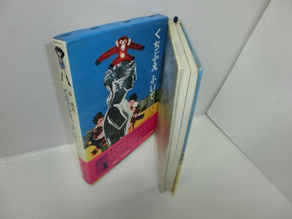 週刊現代 創刊55周年 平成26年8月号 袋とじ末開封 / 若江書店