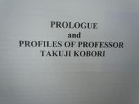 earthquake engineering in the next millennium　　　　symposium in honor of takugi kobori
小堀鐸二博士記念シンポジウム『Google 翻訳　次の千年紀の地震工学 』 2000
