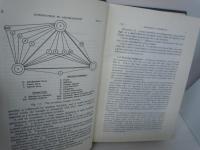 AERO-ELASTICITY  『Google 翻訳　 空力弾性 』 1955　860頁