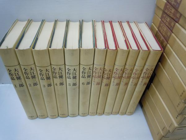 大江健三郎全作品 12冊セット 大江健三郎全作品 : 全12巻のうち第Ⅱ期6巻欠（不揃）(大江健三郎 著