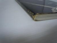 もっと鋭くもっと遠くへ。　-誰にも負けないすばらしいバッターになってほしい　王貞治-　   

