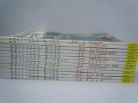 鉄道ピクトリアル　1990年7月号No.530・1992年8月No.563・1993年9月No.580・1995年9月No.610・1997年1月No.631・1997年11月号No.645・1998年4月号No.651・1998年9月号No.658
・1999年2月号No.665・1999年3月号No.666・1999年12月号No.678・　【11冊】