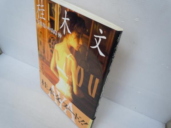 ペンで描く スケッチから細密描写まで A L グプティル 小山栄訳 マール社 1979年第3刷 送料クリックポスト 198 若江書店 古本 中古本 古書籍の通販は 日本の古本屋 日本の古本屋 ペンで描く スケッチから細密描写まで A L グプティル 小山栄訳 マール社 1979年第3刷 送料クリックポスト 198 若江書店 古本 中古本 古書籍の通販は 日本の古本屋 日本の古本屋