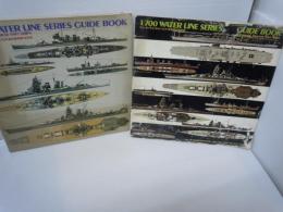 ウォーターラインガイドブック<<日本連合艦隊編>>　+　改訂版　『2冊』　　
