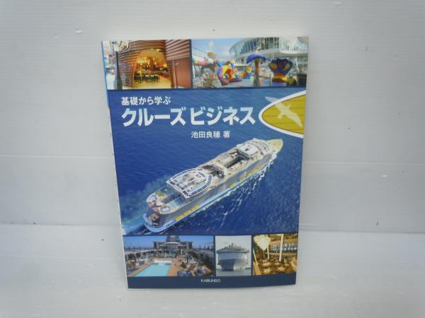 『4冊』(　アウトドアクッキン　料理　【一冊送料クリックポスト：\185~)バラ売り可　古本、中古本、古書籍の通販は「日本の古本屋」　各一冊\700】)　若江書店　日本の古本屋