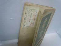商船の形態　　