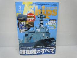 J Ships (ジェイ・シップス) 2015年2月号 　　特集　海上自衛隊の誇る精鋭たち　護衛艦のすべて　　ダブル別冊付き　
