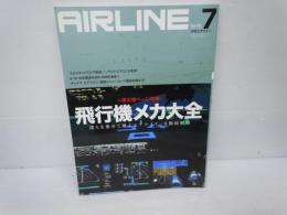 AIRLINE (エアライン) 僕らを乗せて飛ぶエアライナーを徹底解明「飛行機メカ大全」2011年 07月号 [雑誌]  イカロス出版; 月刊版 　
