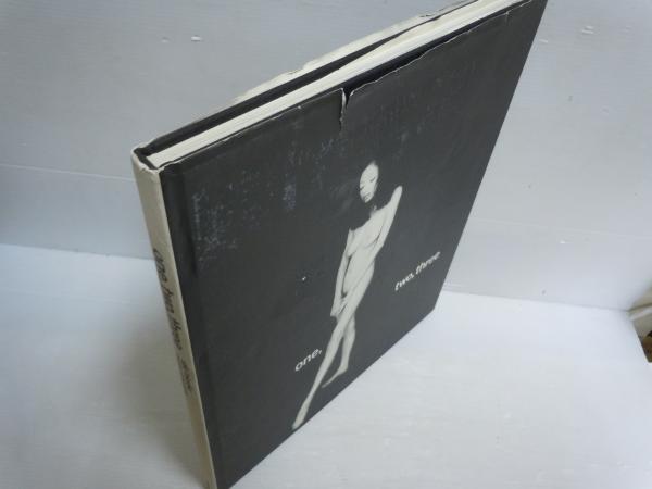 one,two,three ：高岡早紀 写真集 (篠山紀信 撮影、ぶんか社