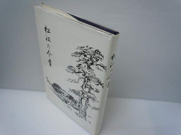 フランス料理仏和辞典 / フランス料理和仏辞典 / 2冊(（送料