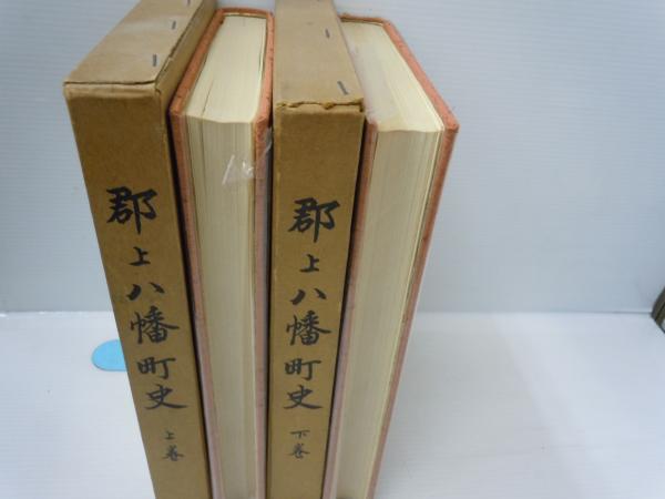 測量学要論(春日屋伸昌 著. 理工学社, 1976) / 若江書店 / 古本 測量学要論(春日屋伸昌 著. 理工学社, 1976) / 若江書店 / 古本