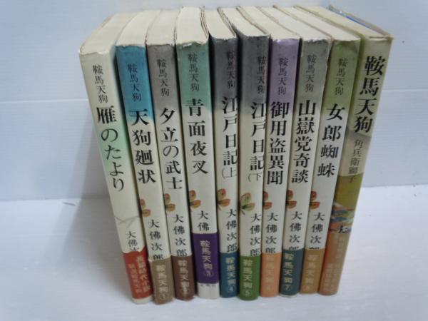 羽子板 (新装版) (山田徳兵衛 芸艸堂、B5 新装版 芸艸堂、平成6