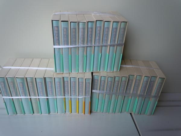 本池田大作全集 計74巻本・音楽・ゲーム-sterlingstamp.com