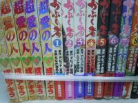  かぶく者　全8巻 デカガール 全6巻 地底旅行　全4巻 『18冊』