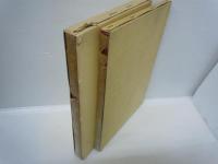 やおぞうし　正続　2冊　(私家版非売品)