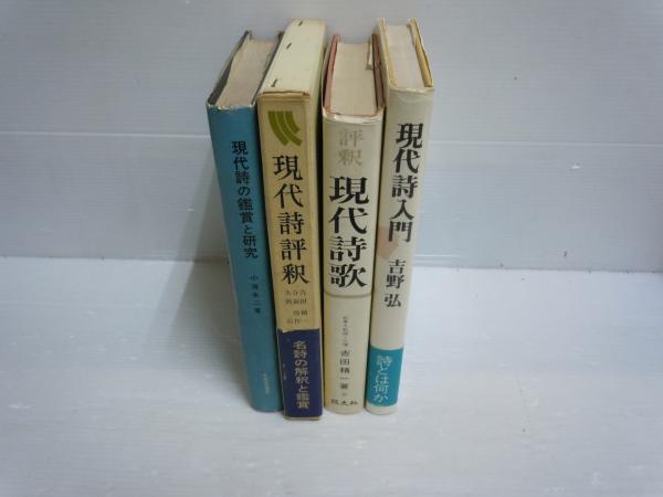 ペンで描く スケッチから細密描写まで A L グプティル 小山栄訳 マール社 1979年第3刷 送料クリックポスト 198 若江書店 古本 中古本 古書籍の通販は 日本の古本屋 日本の古本屋