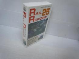 VHS／RAIL REPORT 25・昔のC53の復活・さよなら上砂川支線ほか