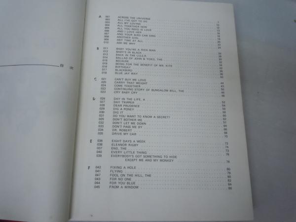 The Beatles 楽譜と歌詞集190曲 THE BEATLES COMPLETE ビートルズ大全集 シンコーミュージック