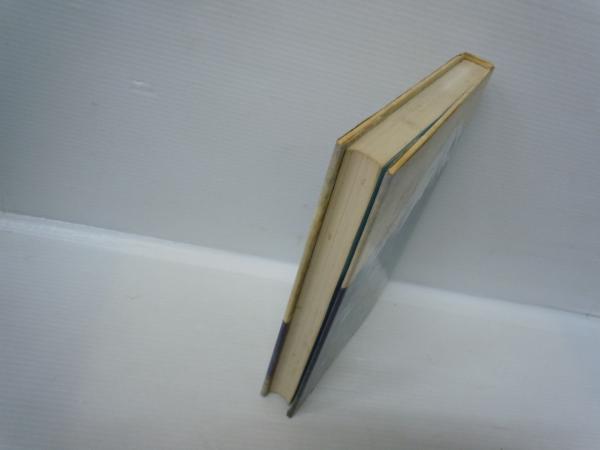 日蓮大聖人檀那列伝 (日蓮正宗栄光会編、 昭和46年発行 ) / 古本、中古  