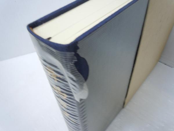【年中無休】 舞鶴市史 通史編（中）・（下）『2冊』 (舞鶴市史編さん委員会 日本史