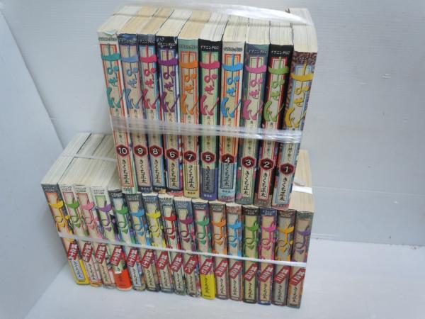 おせん 全16巻 おせん 真っ当を受け継ぎ繋ぐ 1 10巻 26冊 きくち正太 12 13 若江書店 古本 中古本 古書籍 の通販は 日本の古本屋 日本の古本屋