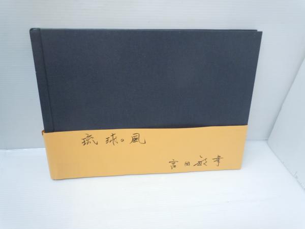 もっと鋭くもっと遠くへ。 -誰にも負けないすばらしいバッターに