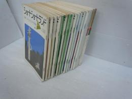 ショートショートランド　1982年5月号春号　No.2春号.3夏号.4秋号.1983年1.3.5.7.9.11月号No.89.10.11.12.13号.1984年1+2.3+4.5+6.7+8.9出す10.11+12月号No.14.15.16.17.18号.1985年1+2.3+4月号No.20.21号　『17冊』