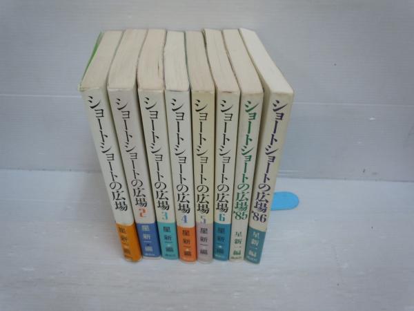 新作 理工学社, 著. 測量学要論(春日屋伸昌 1976) 古本 / 若江書店 / 科学+技術