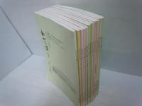河内ふるさと文化誌 わかくす 2004年 春季号 (通巻45号)ー2011年 春季号 (通巻59号)　『13冊』
河内ふるさと文化誌 わかくす 2011年 秋季号 (通巻60号)ー2021年 秋季号 (通巻80号)　『21冊』
　計34冊

