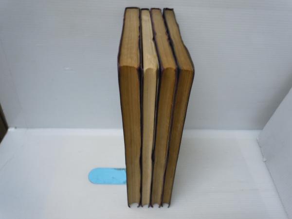 日蓮大聖人御書十大部講義 第一巻 立正安国論 日蓮大聖人御書十大部