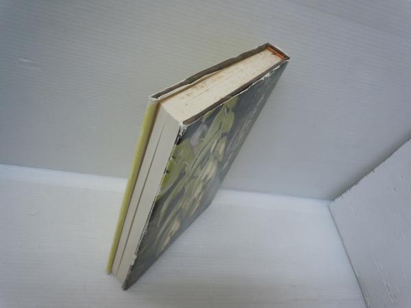 わかやまの生物 きのくに叢書2 わかやまの生物 ＜きのくに叢書 2＞(南紀生物同好会 編、帯伊
