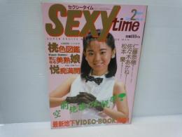 SEXY time セクシータイム VOL.5.10.13  『3冊』