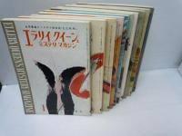 エラリイ クイーンズ　ミステリ・マガジン　　世界最高のミステリ綜合誌「E.Q.M.M.」1964年7.9.11 (No.97.99.101)　1965年1.6.8.9.10.11.5月臨時増刊号 　『10冊』 早川書房