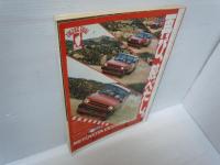 '81国産乗用車カタログ ポピュラーカー特集 '81 モーターファングラフィティ 三栄書房 昭和55年12月号