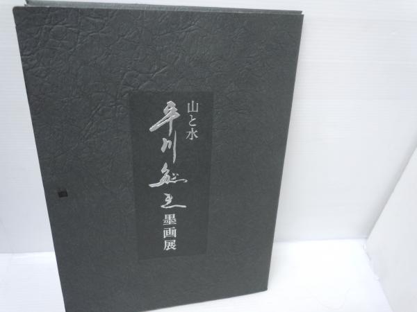 空にうかんだお城 : フランス民話日本文学小説物語 - 文学/小説