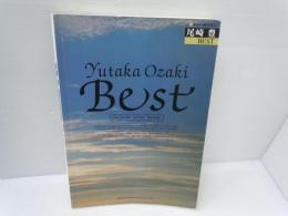 尾崎豊/Best―GUITAR SONG BOOK　　　