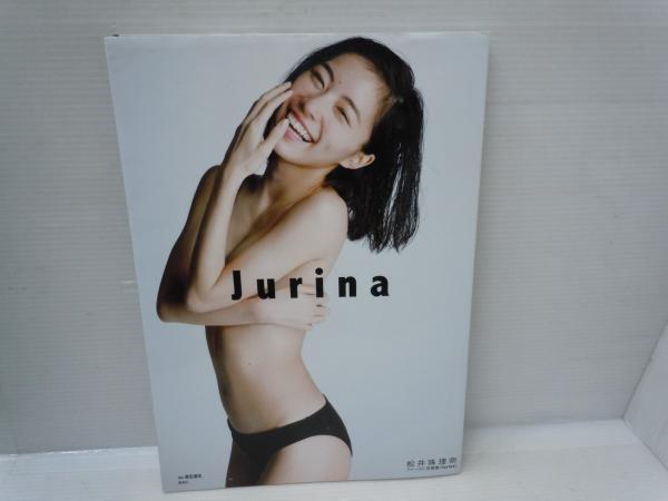 風華　石川梨華写真集　シュリンク付き Yahoo!オークション - モーニング娘 写真集「風華」 生写真②
