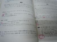 メジアン 数学演習 1・解・代・確 受験編　　/オリジナル　数学演習 1・解・代　 受験 編　　『2冊』
