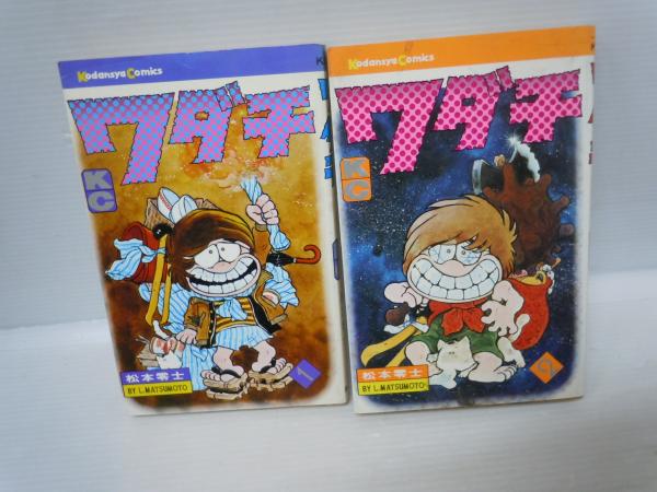 Amazon.co.jp: やまと 群雄(鋼) 惑星ロボ ダンガードA エース