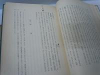 通論人類学   