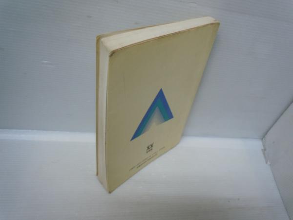 数学1+A フォーカス基礎からわかる 細川 藤次 数学1+A フォーカス基礎からわかる 細川 藤次 公式通販