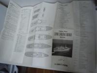 cabin plan にっぽん丸　1991　商船三井客船　　/cabin plan 新さくら丸　1991　商船三井客船 